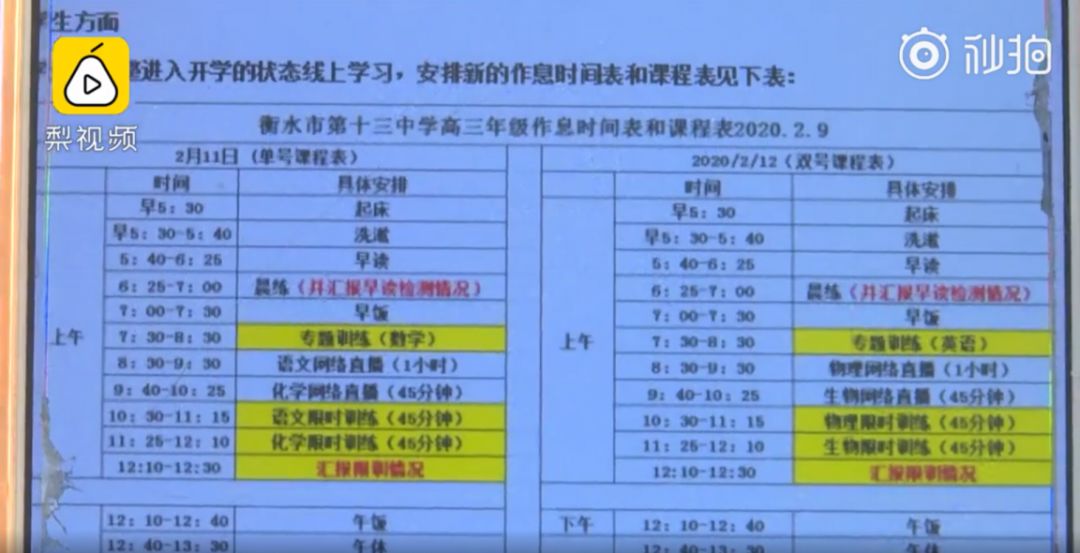 微信图片_20200417101147.jpg 微信图片_20200417101147.jpg